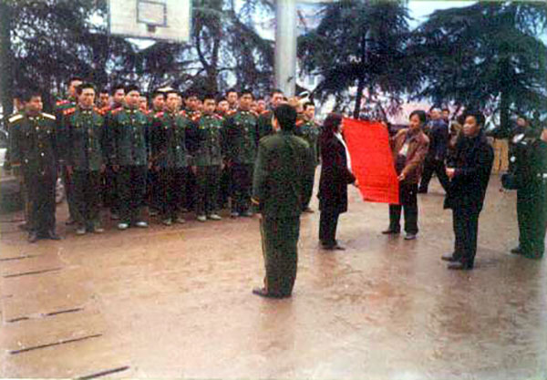 2003年12月15日，公司在春节来临之际组织慰问武警官兵。