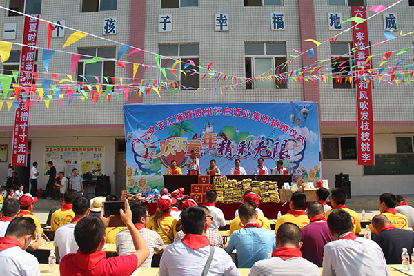 2016年5月31日怀庄公益社到卫星小学开展活动
